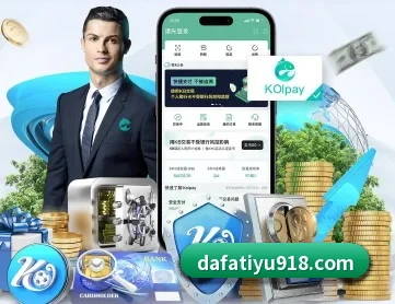 大发体育 APP
